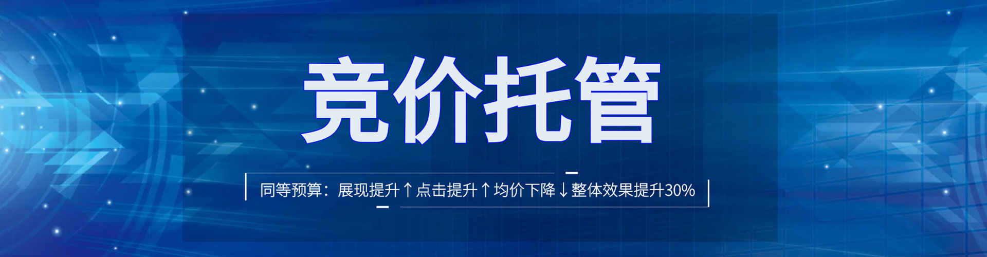 博望信息流代理