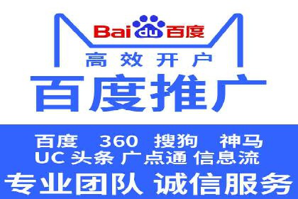 百度推广费用优化：案例分享与实战技巧