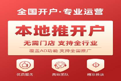 百度网络推广助力电商行业飞速发展
